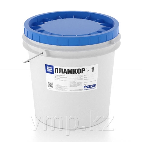 ПЛАМКОР®-1