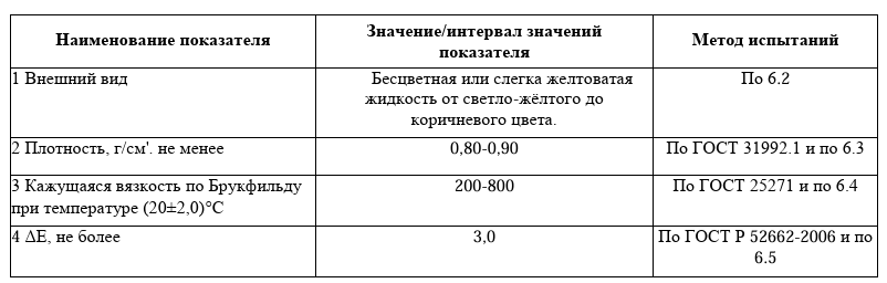 Снимок экрана 2026-10-27 170446.png