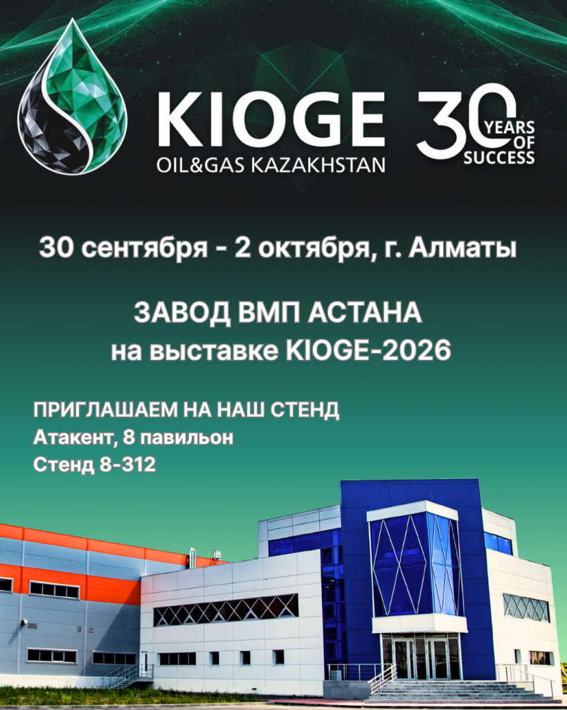 Приглашаем на наш стенд (1).png Приглашаем на наш стенд (1).png
