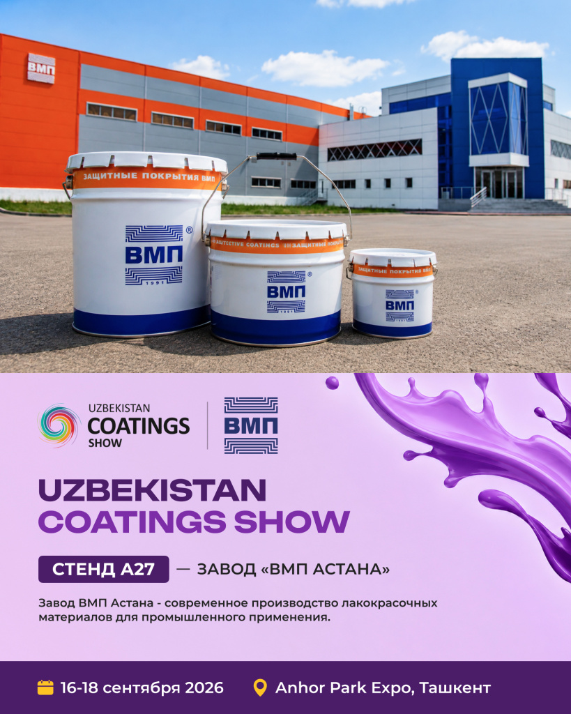 Coatings A27.jpg (1).jpeg Coatings A27.jpg (1).jpeg