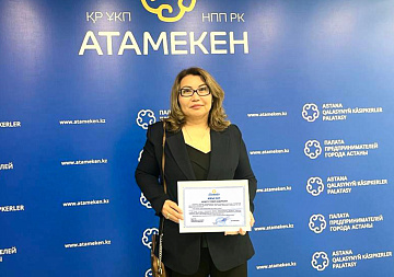 The plant received a letter of appreciation from the Atameken National Chamber of Entrepreneurs